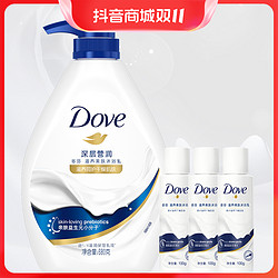 Dove 多芬 沐浴露组合 680g+100g*3