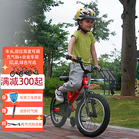 CUBHO 儿童自行车16寸轻便运行型脚踏车高度可调4-6-8岁小孩生日礼物男女宝宝单车 火山红