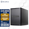 SilverStone 银昕 存储服务器 (相容8x3.5热插拔硬盘) DS380企业精简版