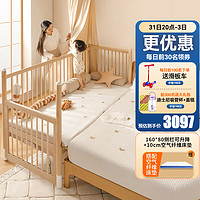BoBDoG 巴布豆 婴儿床实木儿童床拼接床多功能160*80-侧护栏全升降+10cm床垫