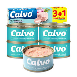 Calvo 凯芙（calvo）西班牙进口 橄榄油浸金枪鱼罐头吞拿鱼 低脂水浸 速食 方便食品 低脂-盐水浸金枪鱼罐头80g*4罐