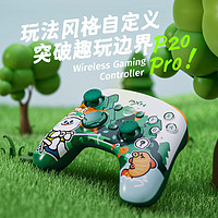 莱仕达P20Pro任天堂switch游戏手柄双人成行pc电脑版steam无线蓝牙原神安卓苹果通用手机 仲夏青