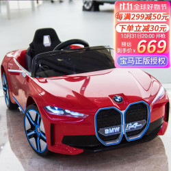 berica贝瑞佳宝马授权儿童电动车遥控四轮汽车宝宝小孩玩具车可坐人