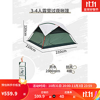 DECATHLON 迪卡侬 过夜帐篷户外露营3-4人室内透气多功能拆卸外帐防雨ODCT墨绿色-4271870