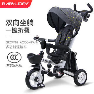 Babyjoey TT50-3 可坐可躺轻便婴儿三轮推车 明媚黄