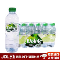 Volvic 富维克 法国原装进口 富维克火山岩天然矿泉水饮用水 大瓶家庭装水泡茶水 500ml*24 塑料瓶