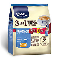 OWL 猫头鹰 咖啡速溶马来西亚进口特浓原味三合一咖啡粉速溶系列 三合一即溶咖啡饮料900g