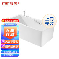 京东服务 家居安装 卫浴上门安装服务 淋浴房花洒套装面盆马桶五金挂件浴缸水槽龙头等安装服务 按摩浴缸安装