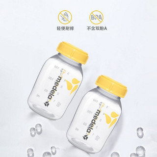 medela 美德乐 储奶瓶 150ml 3个