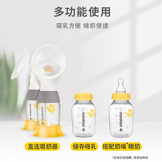 medela 美德乐 储奶瓶 150ml 3个