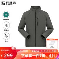 探路者(TOREAD)软壳外套防风保暖加绒外套户外运动防水透湿功能外套 男-TAEEBL91762深灰 XL