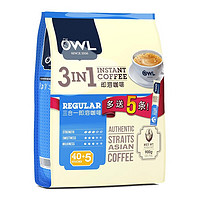 OWL 猫头鹰 速溶咖啡系列特浓原味马来西亚进口即溶速溶咖啡 三合一即溶咖啡900g（20g*45条）
