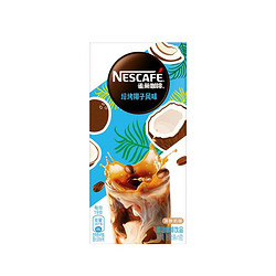 Nestlé 雀巢 特调果萃 生椰拿铁清 冲调饮品19g*5条