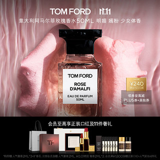 TOM FORD 意大利阿马尔菲玫瑰香水 TF香水50ML 七夕情人节生日礼物 送女友