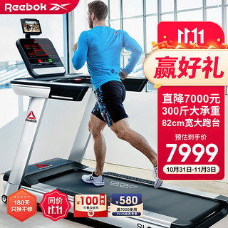 Reebok 锐步 跑步机SL8.0 DC家庭用护膝减震智能轻商用健身房健身器材