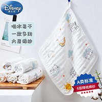 Disney baby 迪士尼宝宝（Disney Baby）