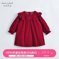 MARC&JANIE马克珍妮秋冬 女童花边领灯芯绒连衣裙 儿童裙子231793 深红 100cm