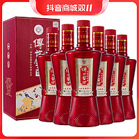 抖音超值购：泸州老窖 传世窖池 欢乐共享浓香型白酒52度450ml*6