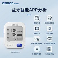 OMRON 欧姆龙 双11低价！欧姆龙电子血压计臂式高精准全自动血压仪家用老人官方旗舰U728T