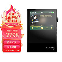 海贝音乐 HiBy RS2海贝 Darwin架构R2R技术 MQA8X 超长续航 纯音HiByOS系统 line out同轴DAC 无损HiFi音乐播放器MP3