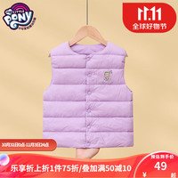 小马宝莉女童马甲冬棉服中大儿童保暖加棉背心坎肩冬装 已售 39 紫色 130