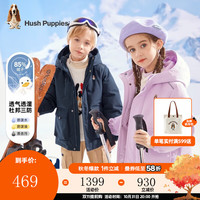 暇步士(Hush Puppies)童装男女童冬装外套2022年冬季男女大童时尚纯色保暖羽绒风衣 藏蓝 105cm
