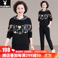 花花公子时尚拼接印花连帽套头卫衣两件套装春秋款中年装运动休闲服女 SY-6128黑色/黄色【两件套】 L 95-105斤
