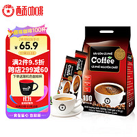 SAGOCAFE 西贡咖啡 三合一速溶咖啡 原味 1.6kg