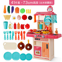 知识花园 儿童过家家仿真喷雾厨房玩具3-6岁小男女孩公主6-8岁做饭玩具套装 出水喷雾款-41件套-粉色