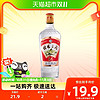 88VIP：桂林 三花38度玻瓶三花酒480ml米香型白酒单瓶装广西特产米酒