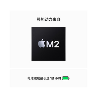 Apple 苹果 假一罚十发货时效详询客服)2023新品Apple MacBook Air 15英寸 M2芯片