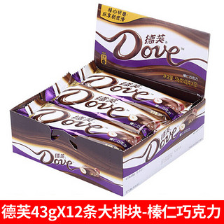 Dove 德芙 榛仁巧克力 43g*12条