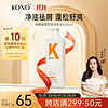 KONO 轻盈控油洗发水1000ml