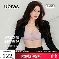 Ubras 花瓣杯软支撑文胸女