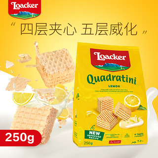 Loacker 莱家 威化饼干 柠檬味 250g