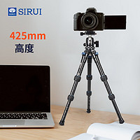 SIRUI 思锐 AM系列便携含云台佳能尼康单反相机全景拍摄桌面直播稳固三角架 AM-203+B-00K 铝合金