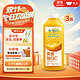 WEICHUAN 味全 每日C 100%橙汁 900ml*3瓶