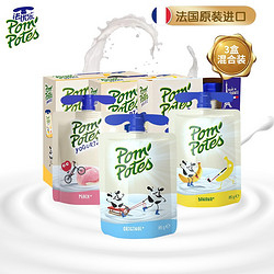 POM'POTES 法优乐 酸奶法国进口儿童常温酸奶宝宝零食吸吸乐非奶酪 原味4袋+草莓4袋+奇异果4袋