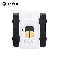 Enabot 赋之 Ebo SE版&Air;版轮组更换配件