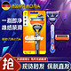 Gillette 吉列 锋隐剃须刀手动刮胡刀头锋速5层刀片 锋隐1刀架2刀头