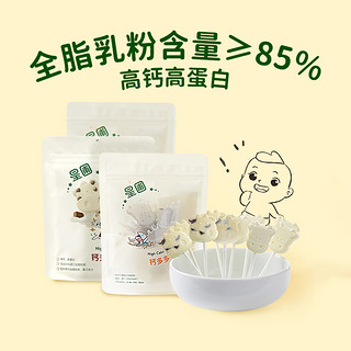 HEALTHY DIET EVERYDAY 星圃 钙多多牛乳棒 原味 60g