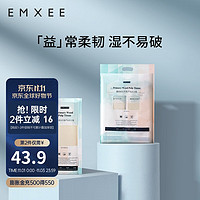 EMXEE 嫚熙 月子纸产妇专用卫生纸加长孕妇纸巾卫生巾产褥垫刀纸产后用品 产妇卫生纸