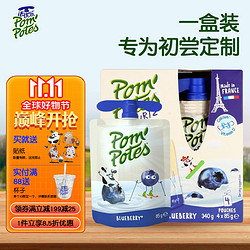 POM'POTES 法优乐 儿童酸奶法国进口宝宝零食常温风味发酵吸吸乐酸奶 蓝莓口味85g*1盒4袋装