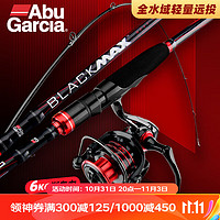 ABU GARCIA 阿布BMAX直柄路亚竿MAXX纺车轮套装淡海水通用路亚杆碳素钓鱼竿 竿：BMAX直柄2.13米MH调 轮：MAX X 2500H型（常规线杯）