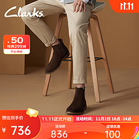 Clarks 其乐 杰克森系列男鞋切尔西靴男一脚蹬潮靴时尚翻毛皮短靴冬季厚底 棕色261628067 43