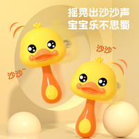 XINHANGTOYS 鑫行玩具 小黄鸭婴幼儿沙锤摇铃宝宝安抚抓握训练益智早教玩具套装0-1岁