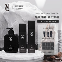 Ve男士水乳套装面部控油补水除螨礼盒套装深层保湿VVE水乳套装