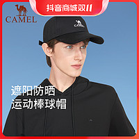 CAMEL 骆驼 户外运动棒球帽夏季遮阳透气鸭舌帽舒适黑色休闲帽173DP14016