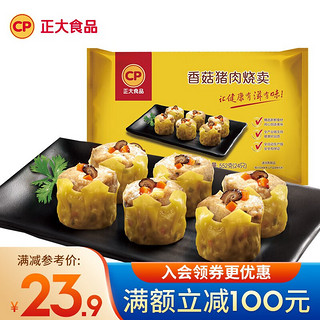 CP 正大食品 烧卖 香菇猪肉味 552g