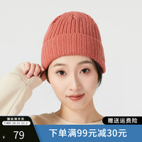 哥伦比亚 户外秋冬男女款保暖舒适休闲运动时尚针织帽帽子CU9847
